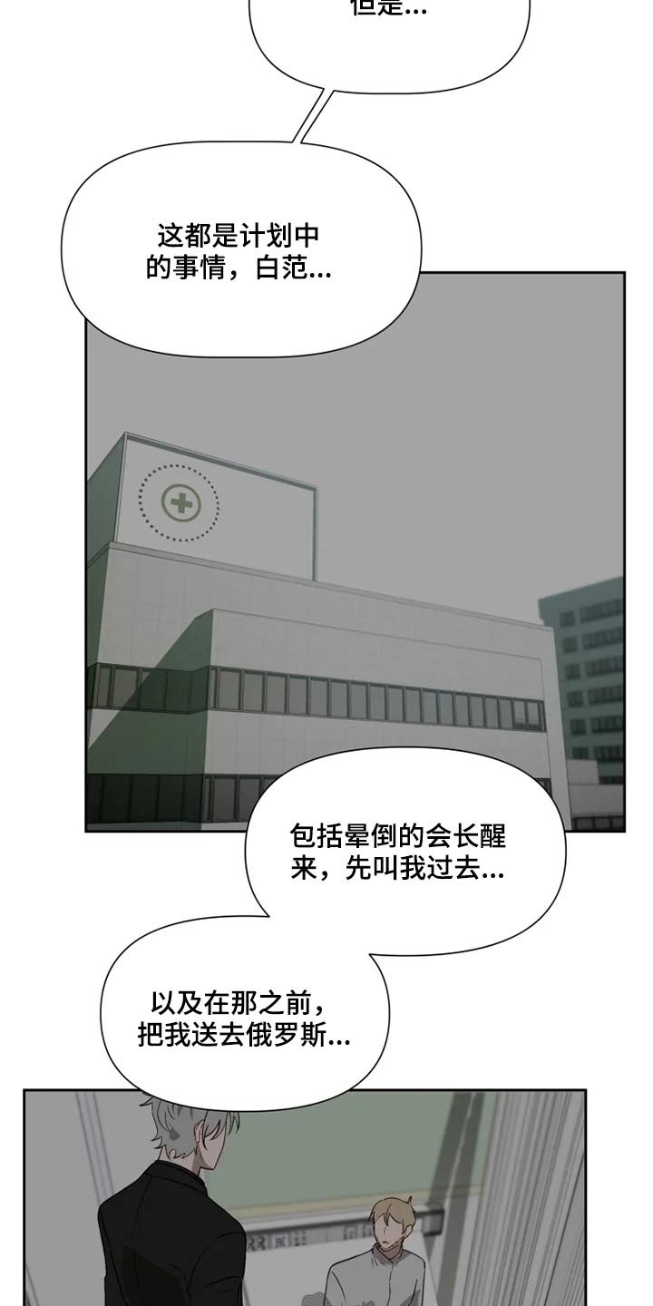 第53章：开抢