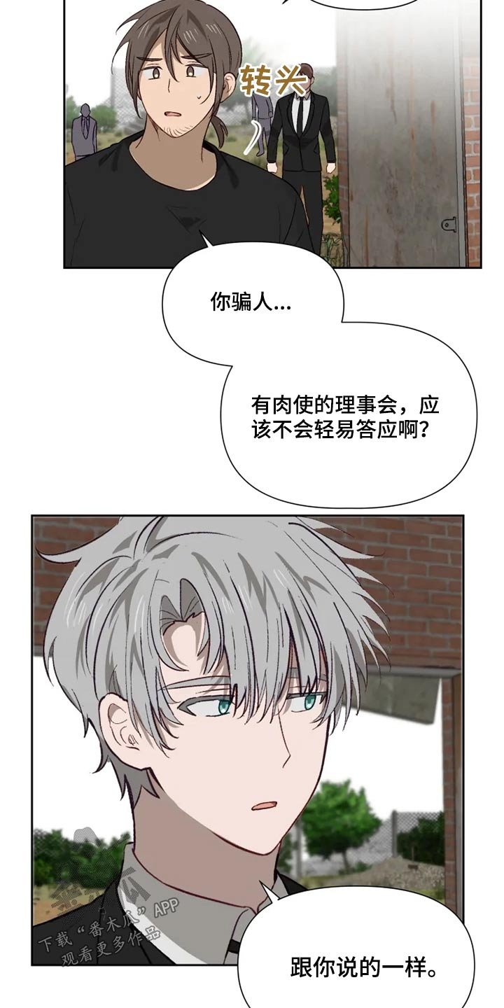 第53章：开抢