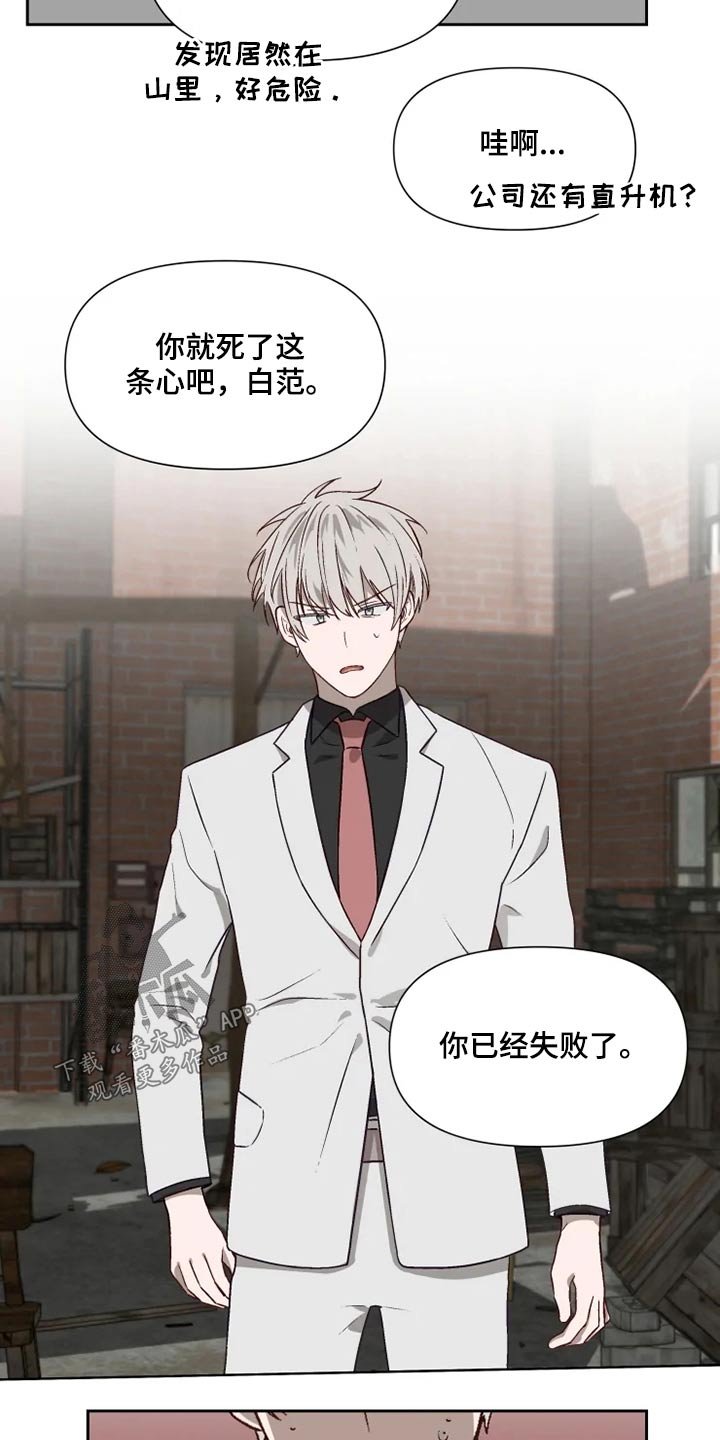 第53章：开抢
