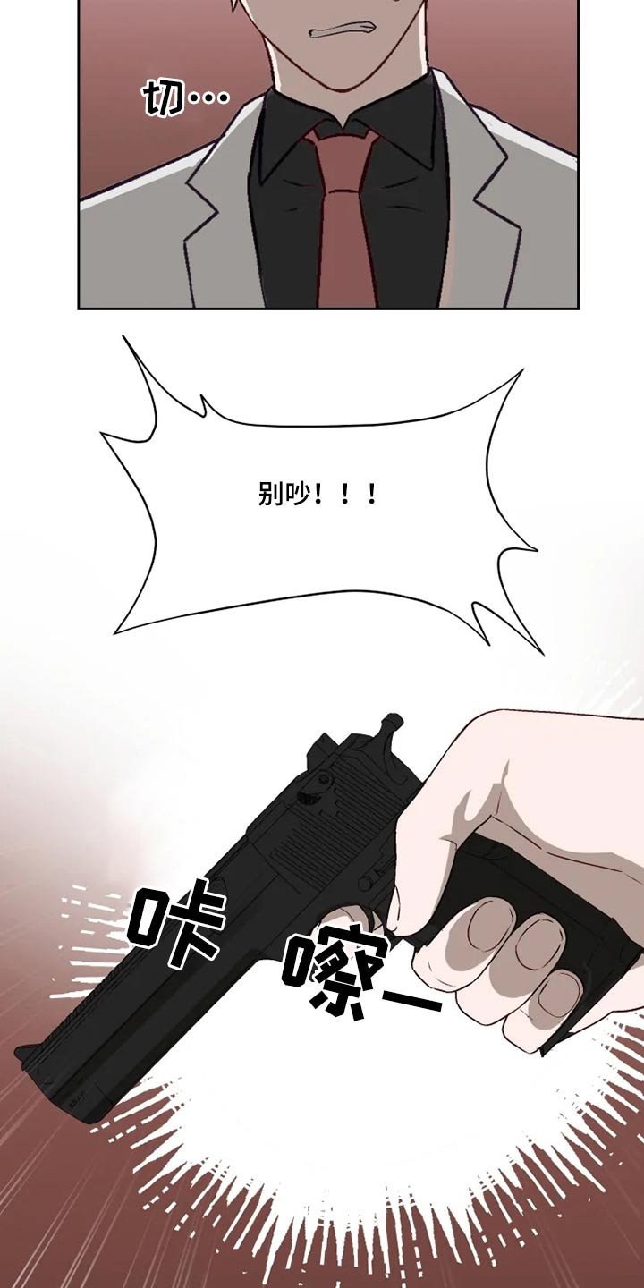 第53章：开抢