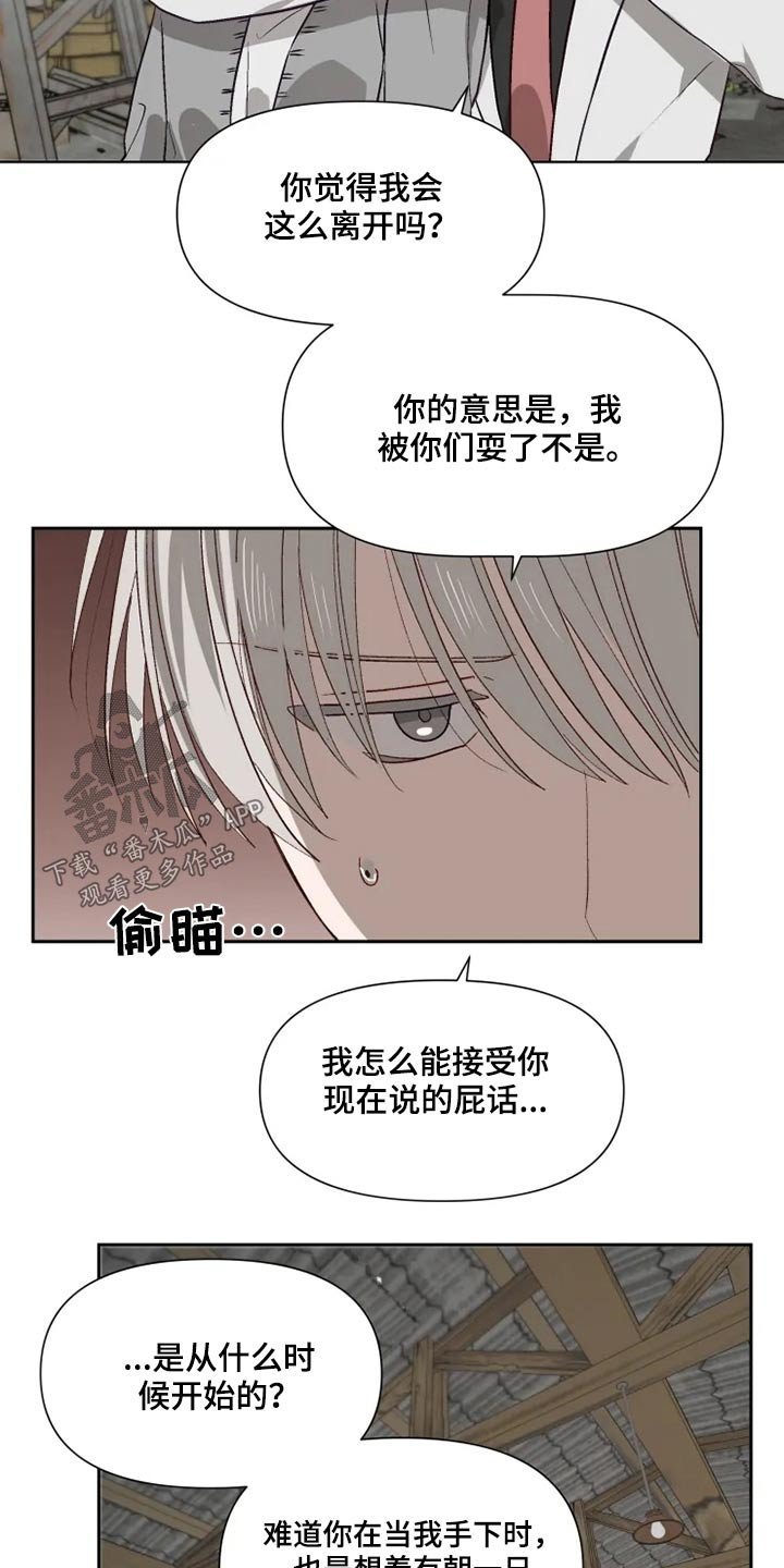 第53章：开抢