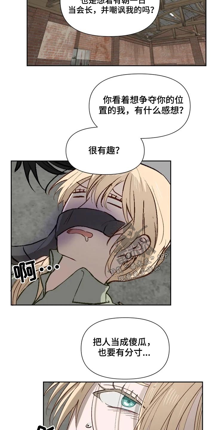第53章：开抢