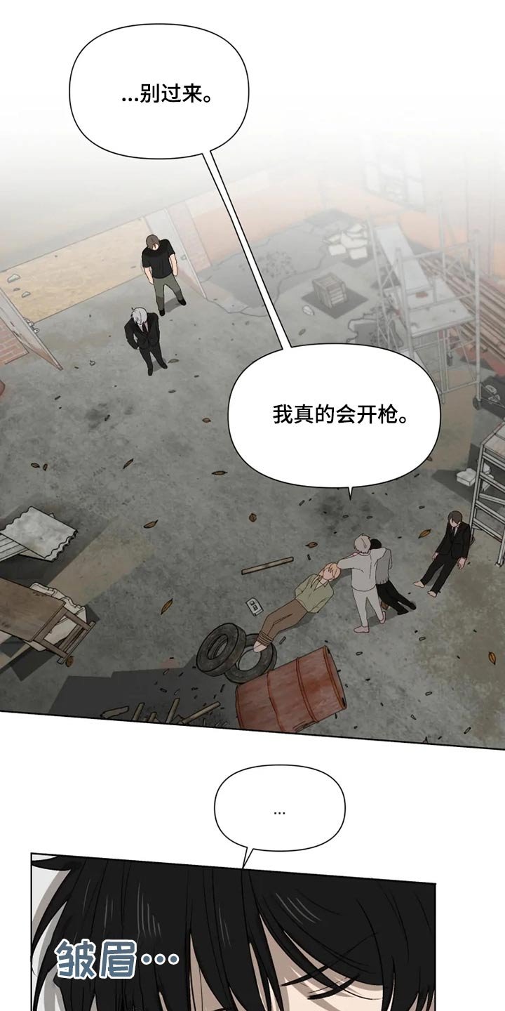 第53章：开抢