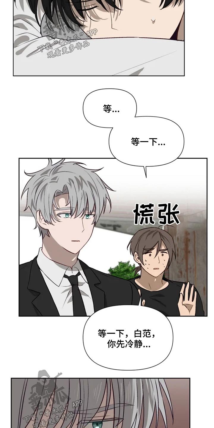第53章：开抢