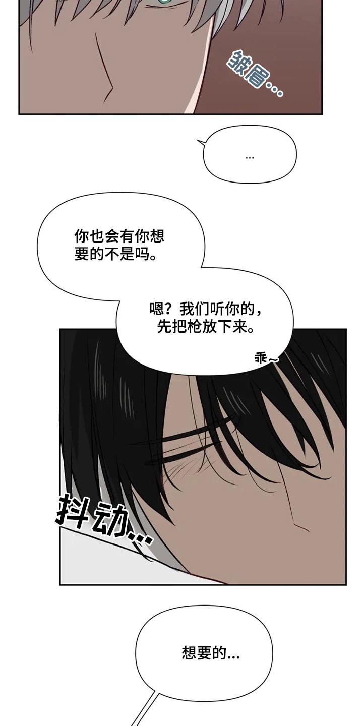 第53章：开抢