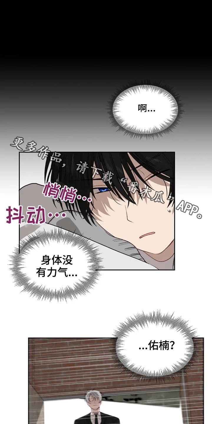 第54章：解救