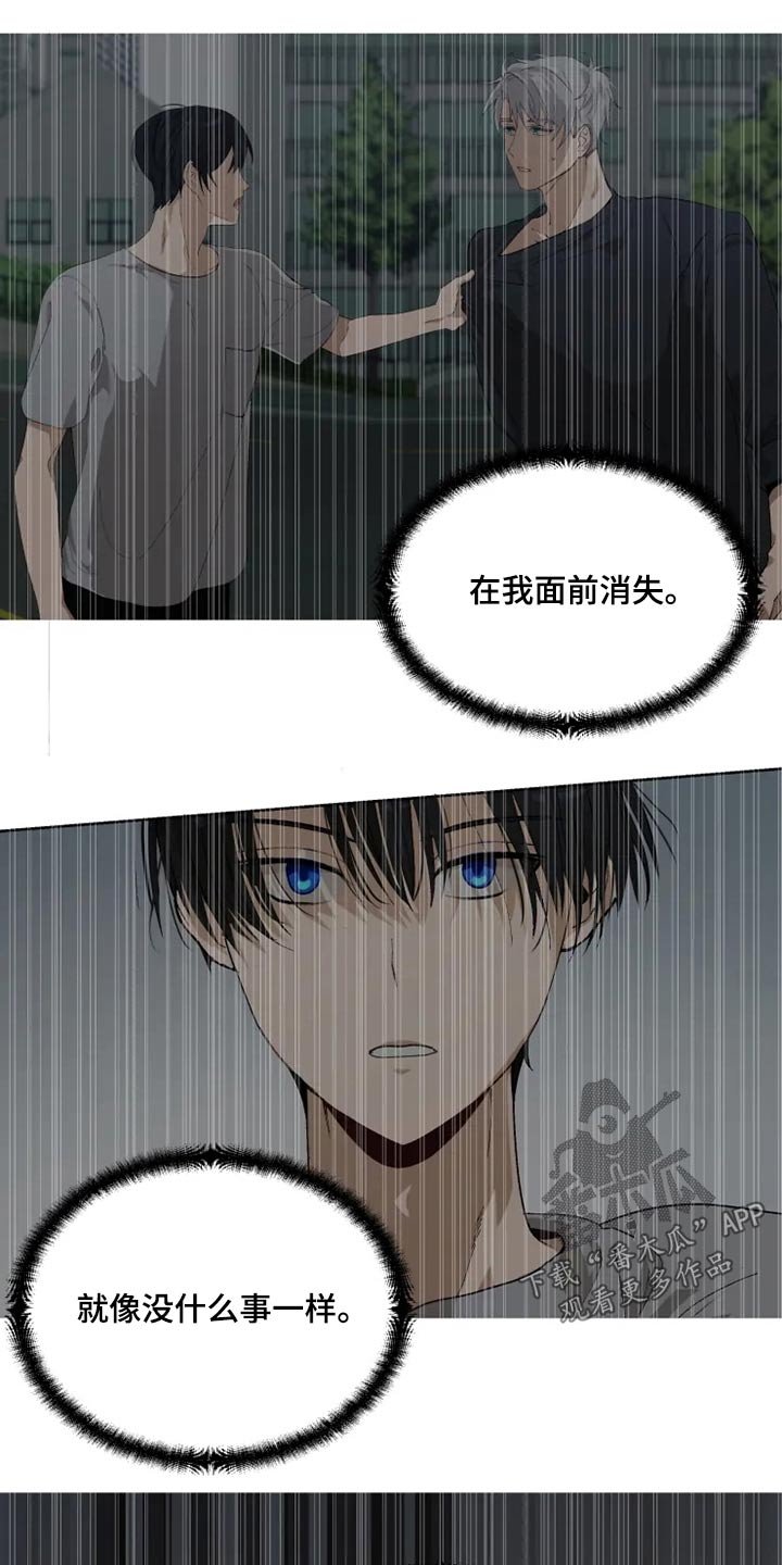 第54章：解救
