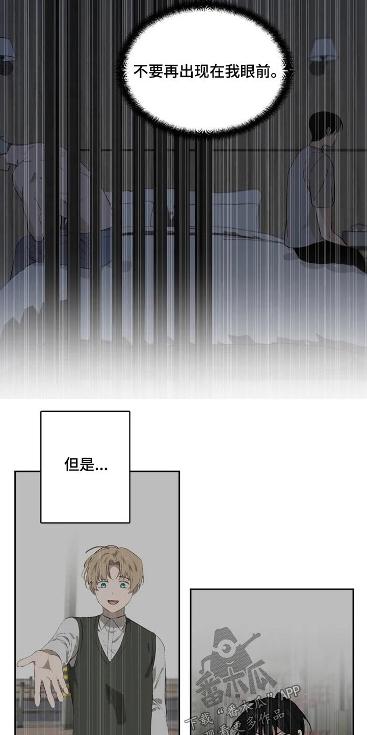 第54章：解救