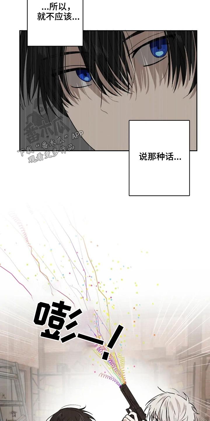 第54章：解救