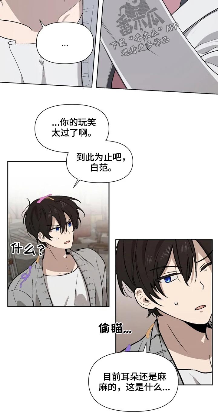 第54章：解救