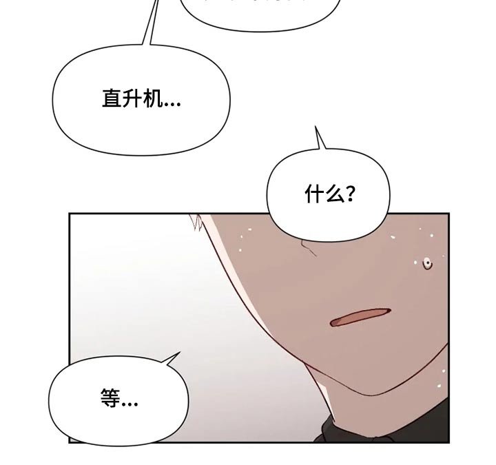 第54章：解救
