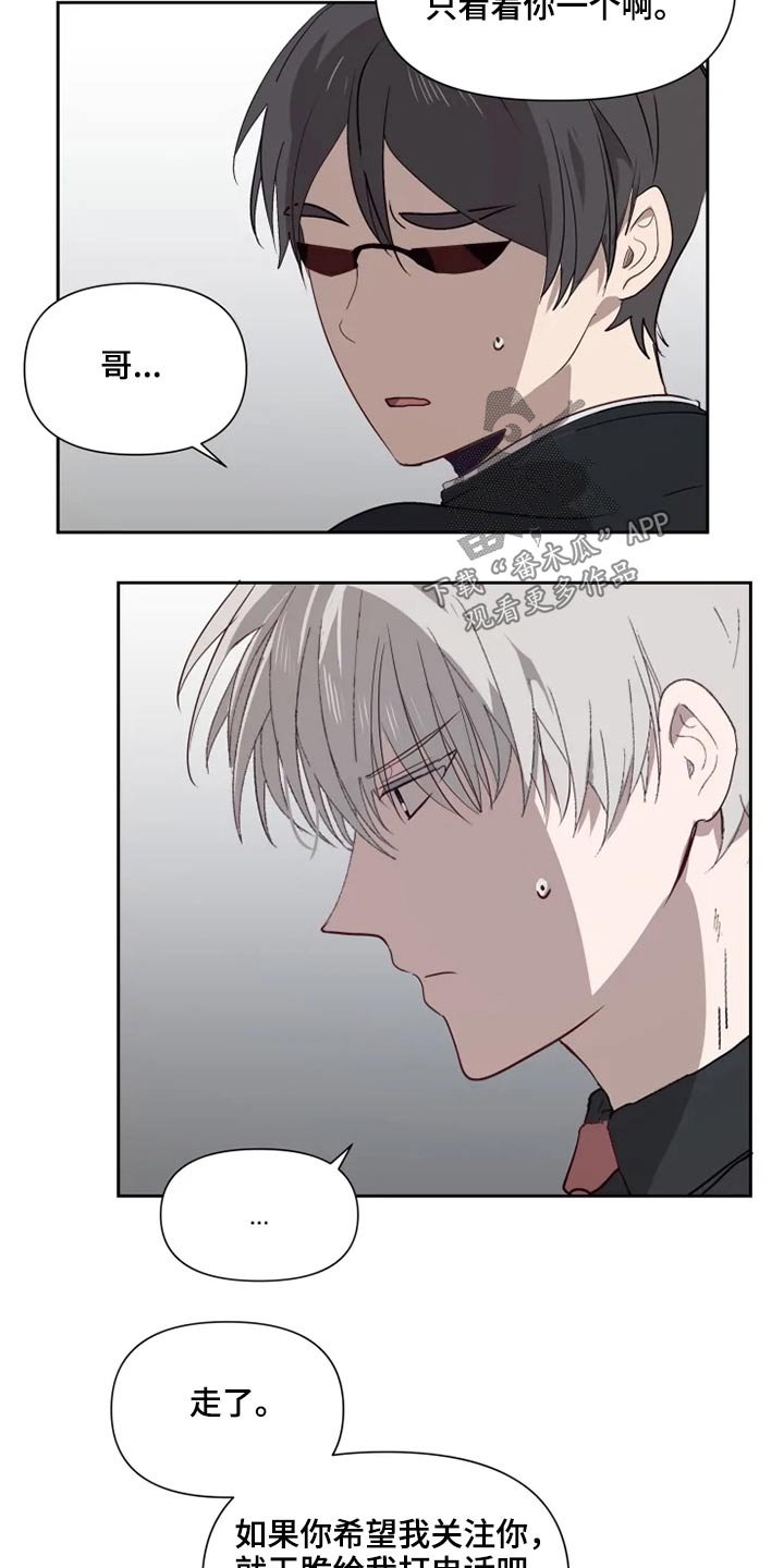 第54章：解救
