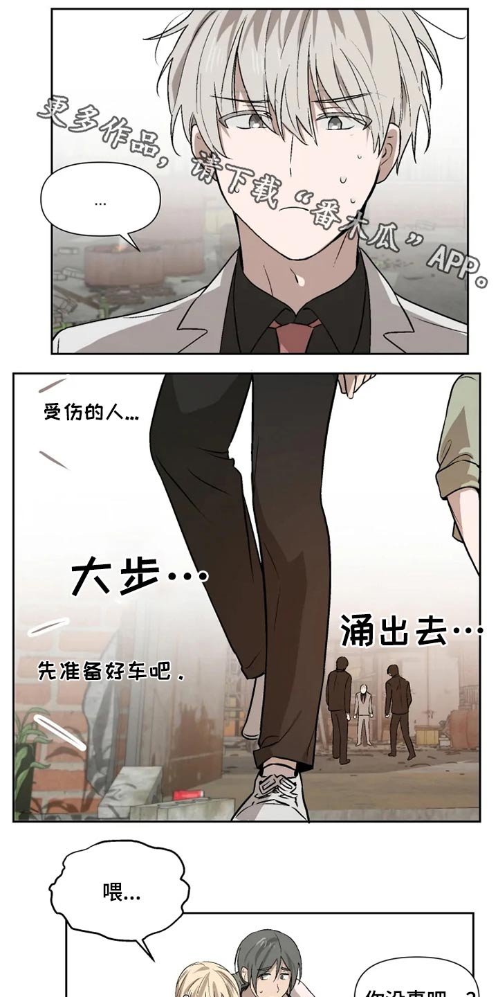 第55章：顿时开心