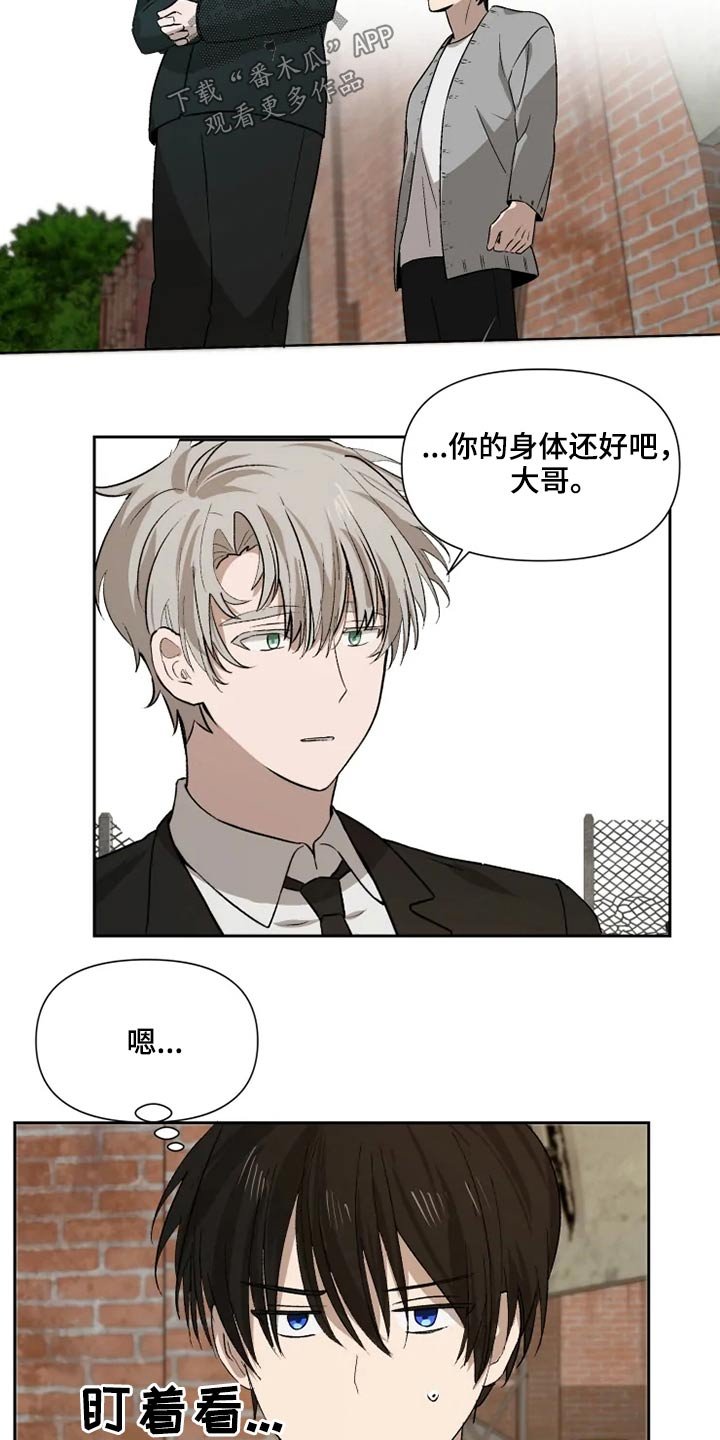 第55章：顿时开心