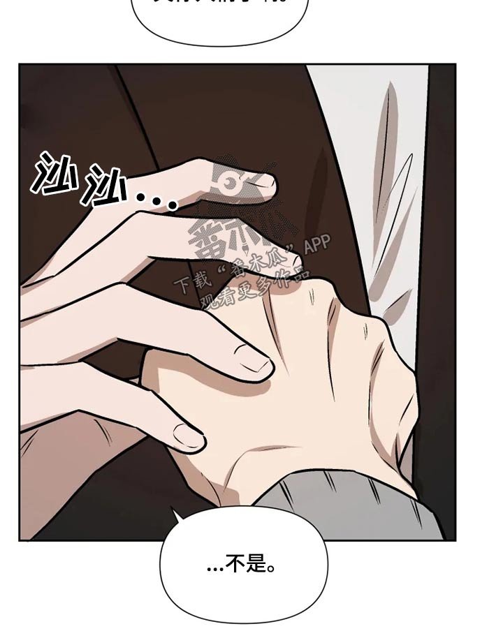 第55章：顿时开心