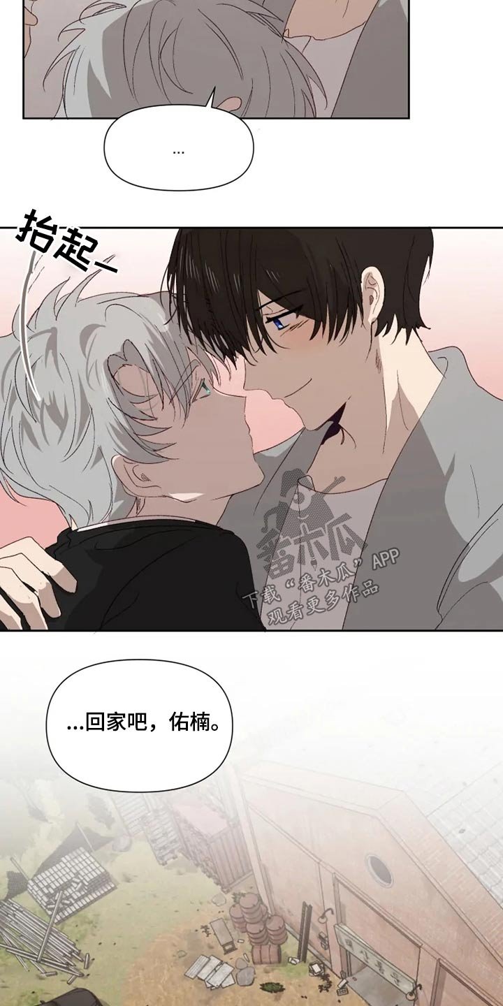 第55章：顿时开心