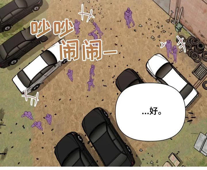 第55章：顿时开心