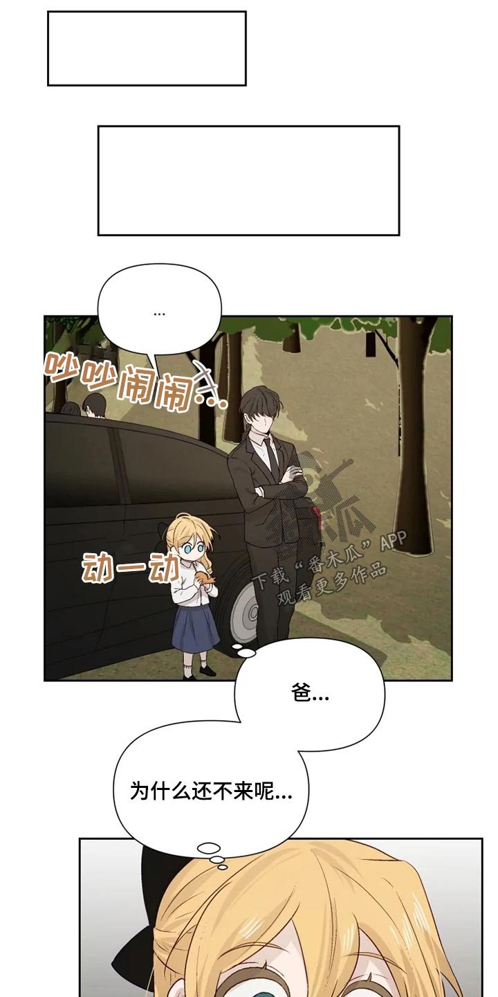第55章：顿时开心