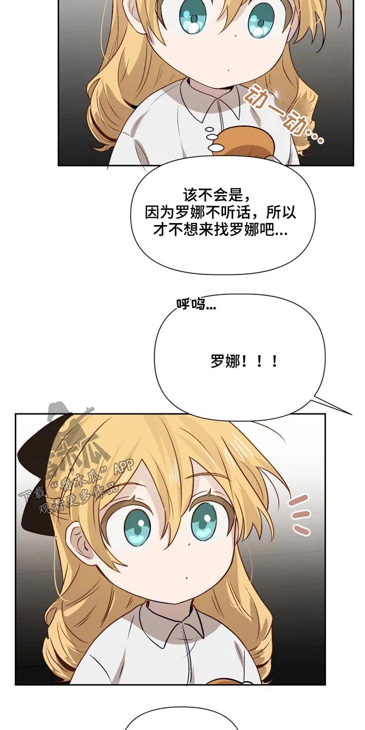 第55章：顿时开心