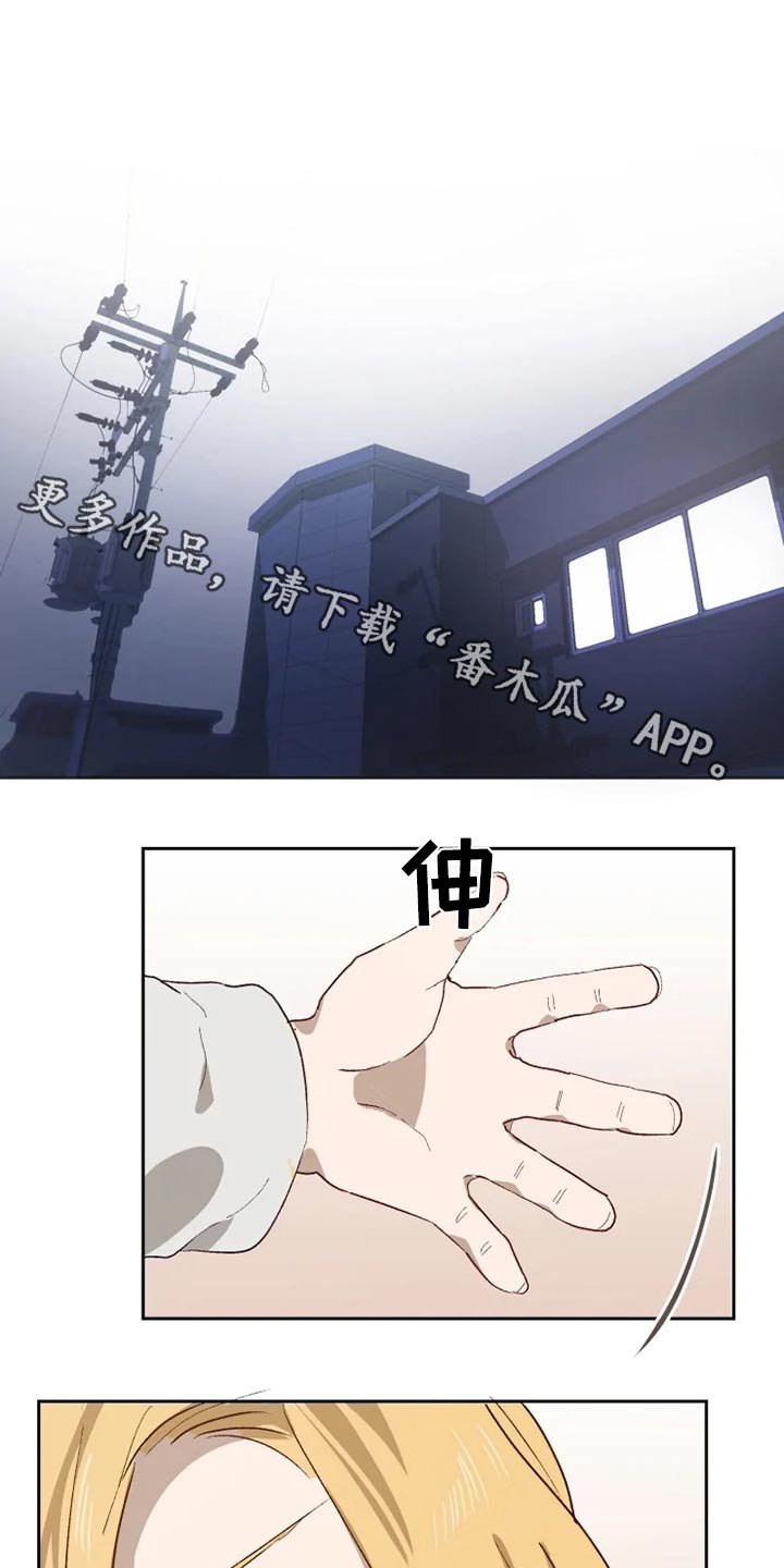 第56章：打闹