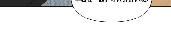 第56章：打闹