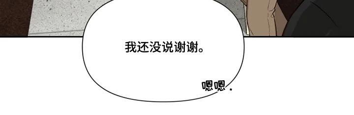 第56章：打闹