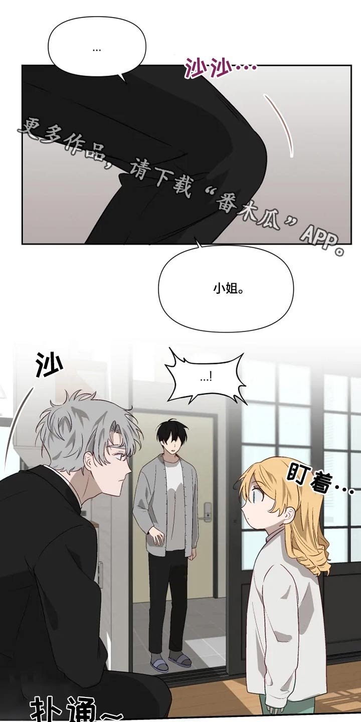第57章：约定