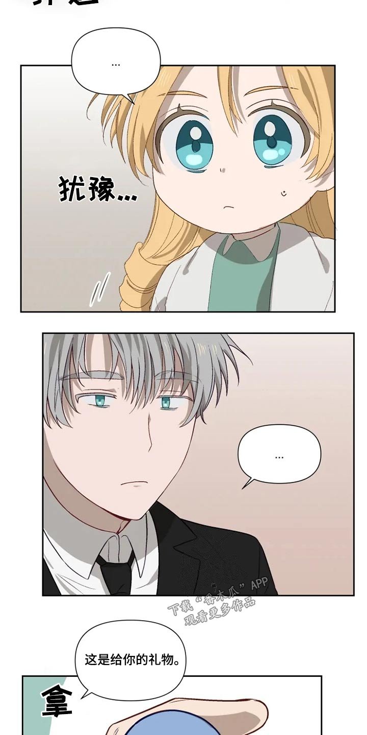 第57章：约定