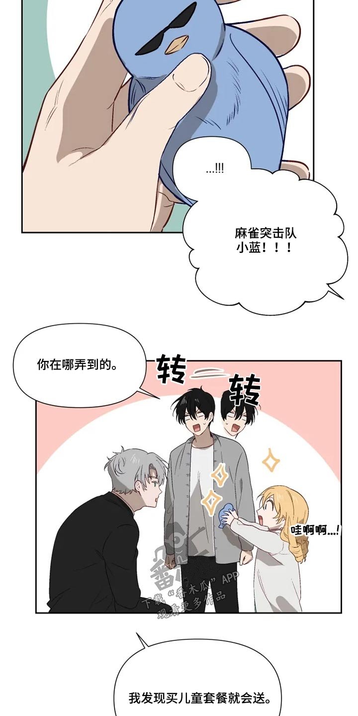 第57章：约定