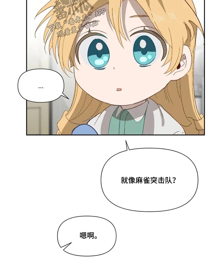 第57章：约定