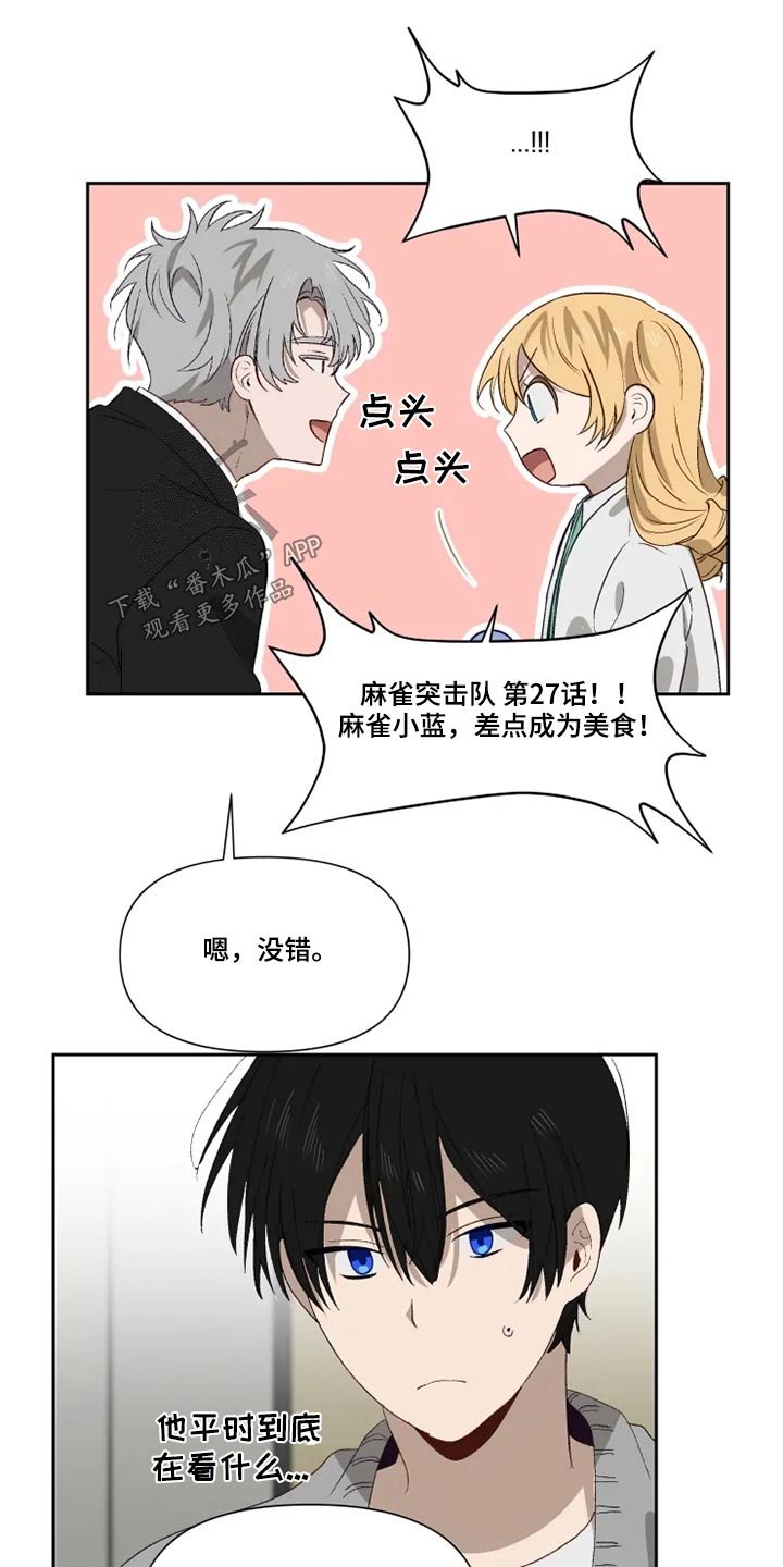 第57章：约定