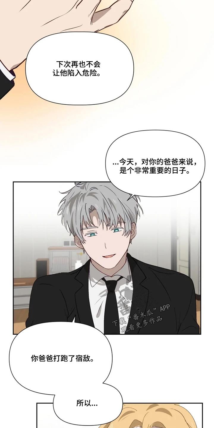 第57章：约定