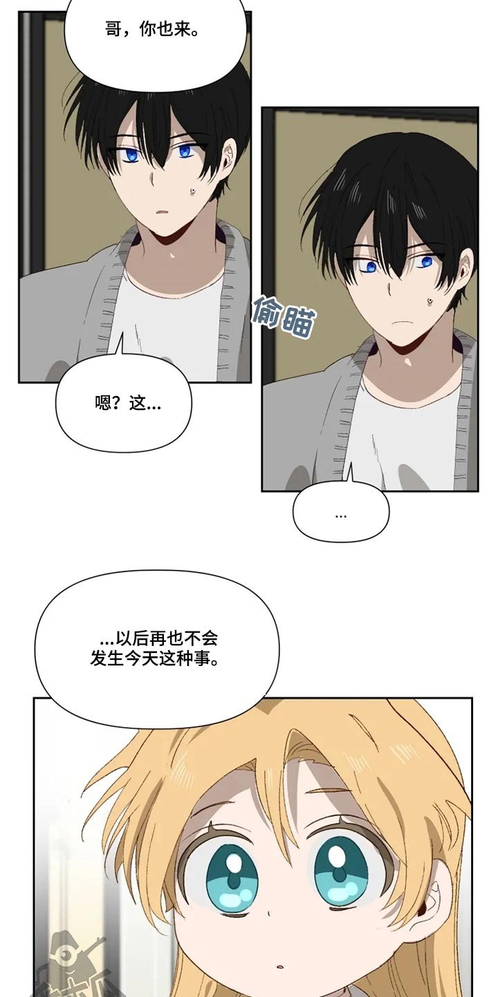 第57章：约定