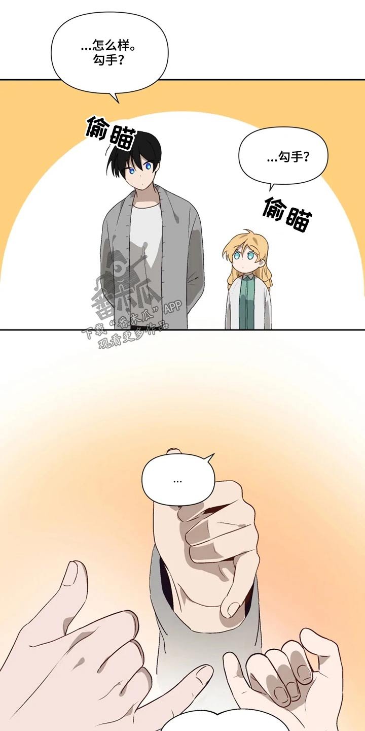 第57章：约定
