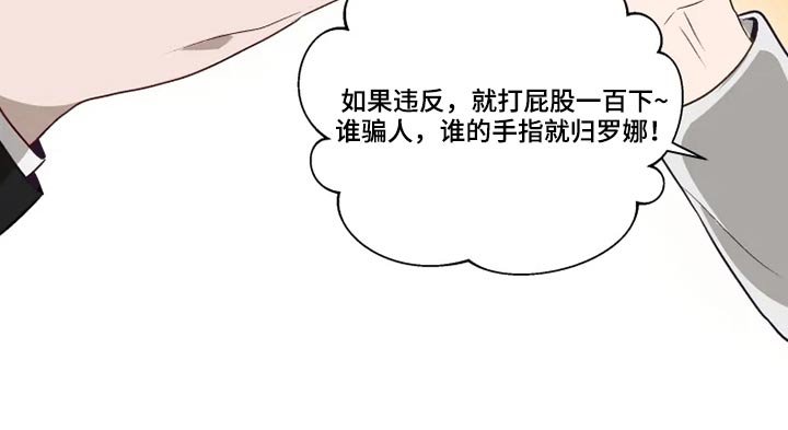 第57章：约定