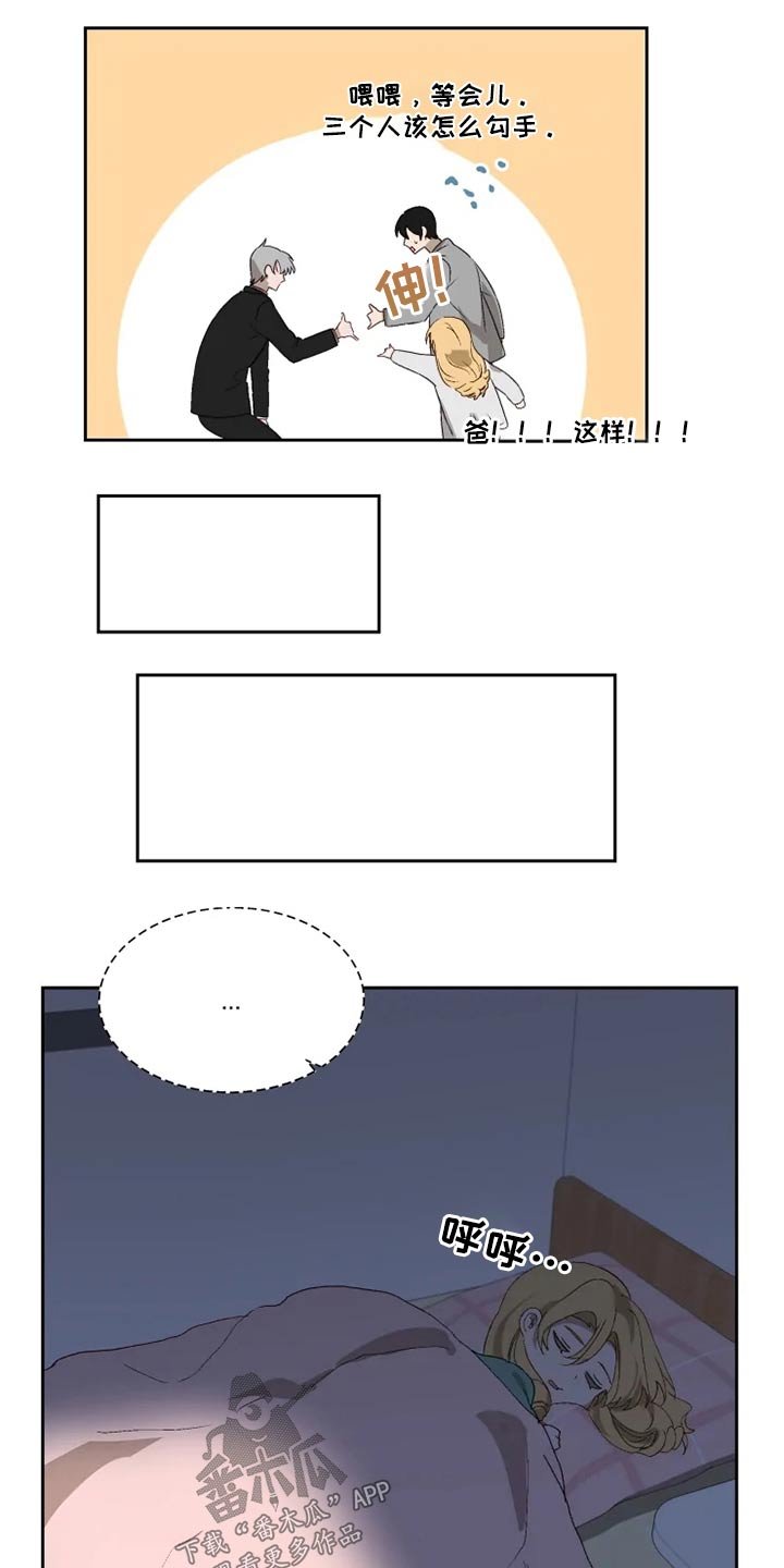 第57章：约定