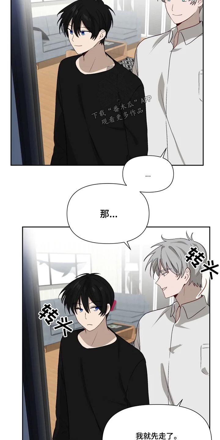 第57章：约定