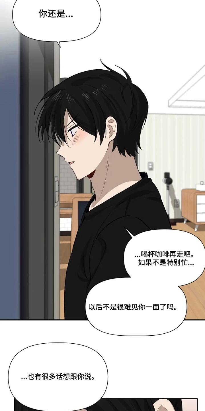 第57章：约定