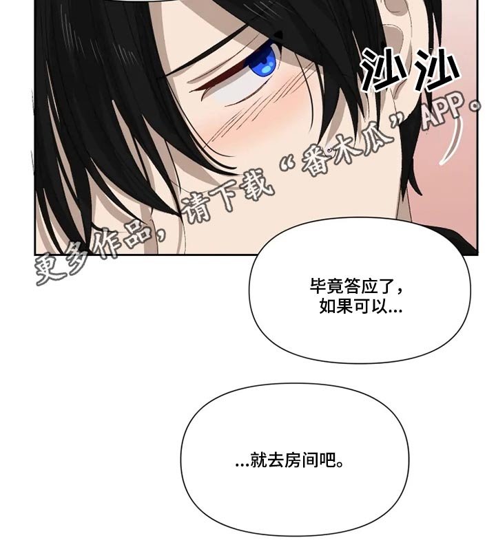 第57章：约定