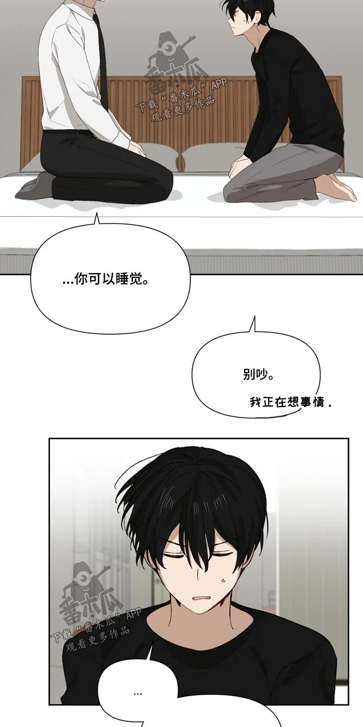 第58章：接受？