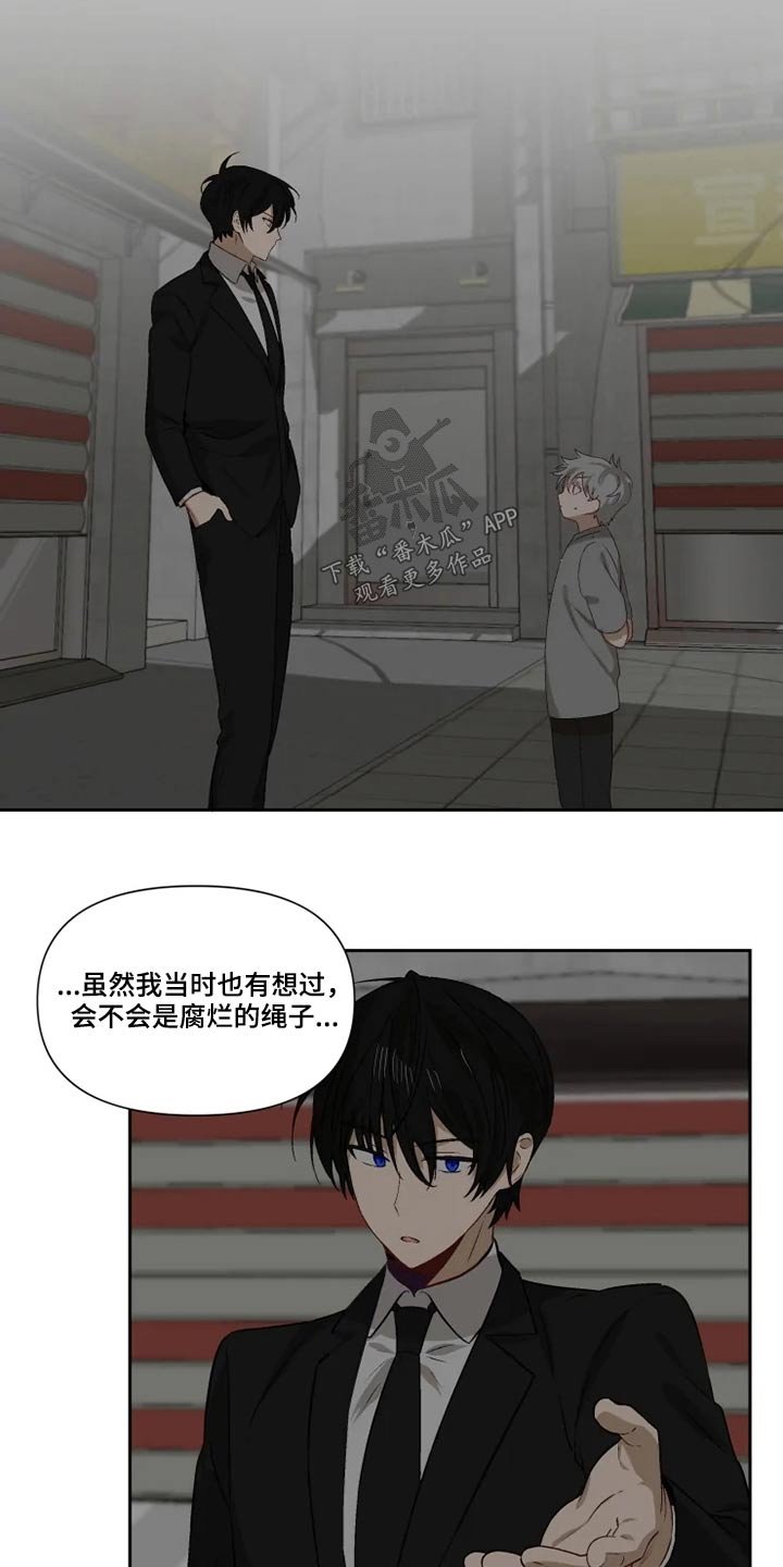 第58章：接受？