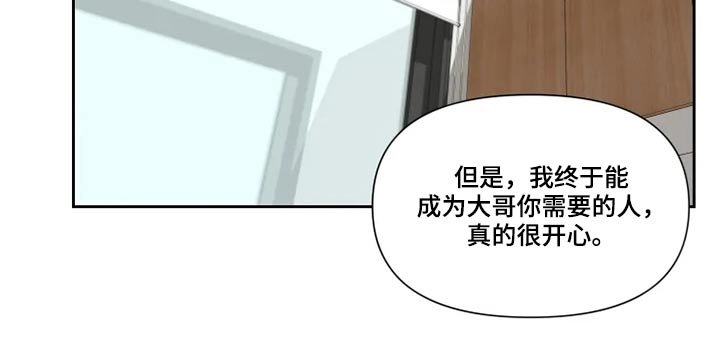 第58章：接受？