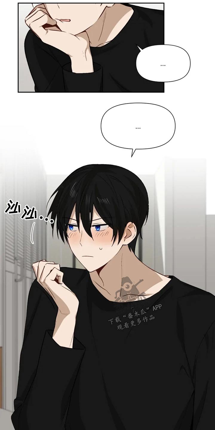 第58章：接受？