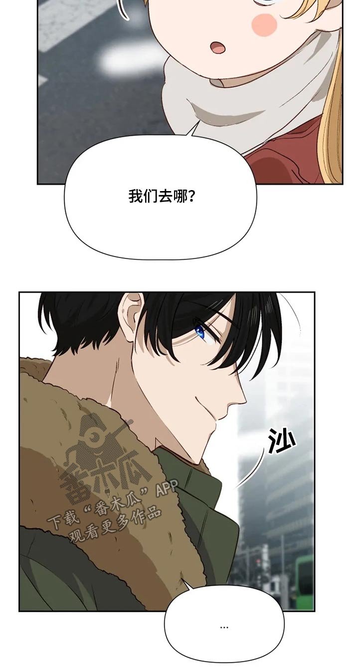 第59章：2年后
