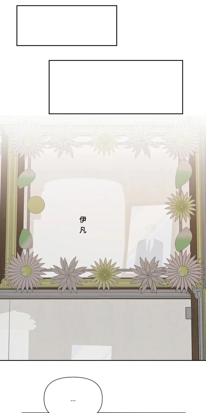 第59章：2年后