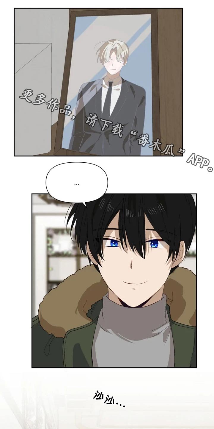 第59章：2年后