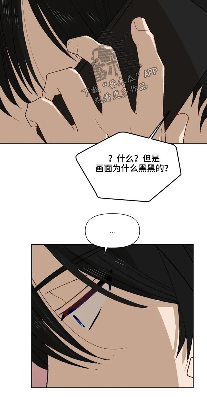 第59章：2年后