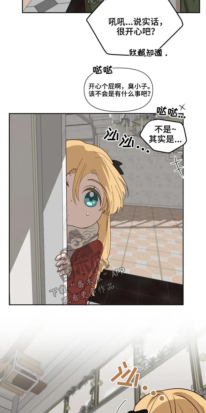 第59章：2年后