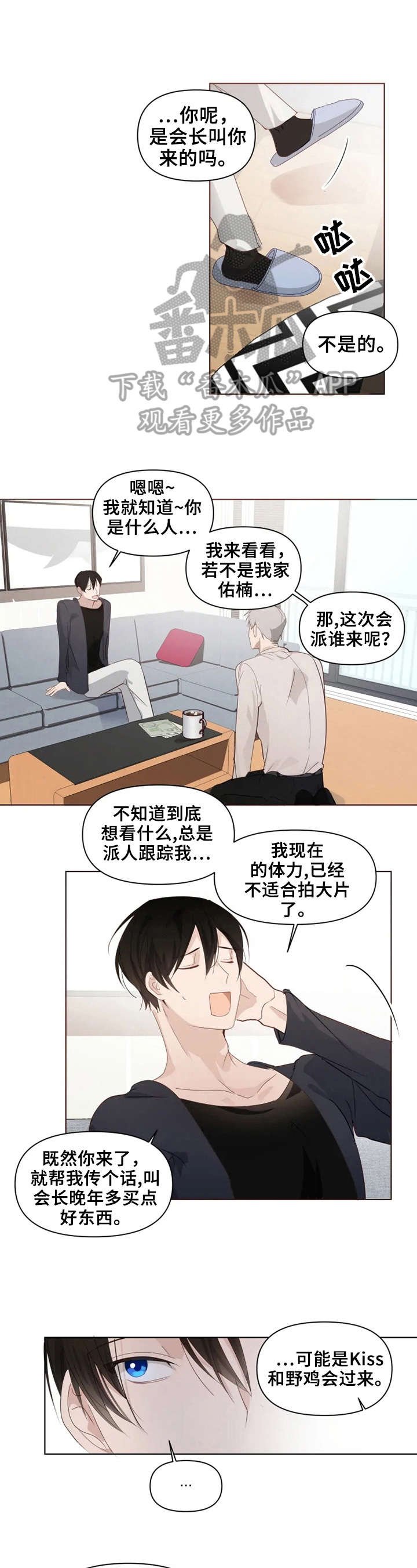 第6章：我会再来的