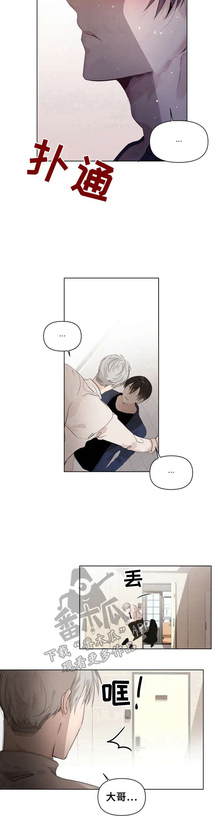 第6章：我会再来的